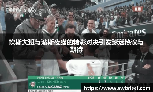 乐鱼体育APP