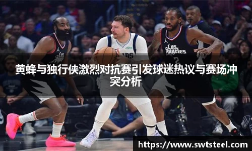 乐鱼体育官网