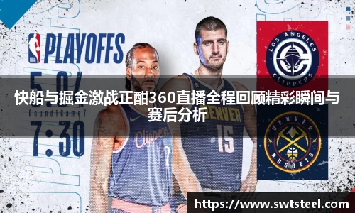 乐鱼体育官网