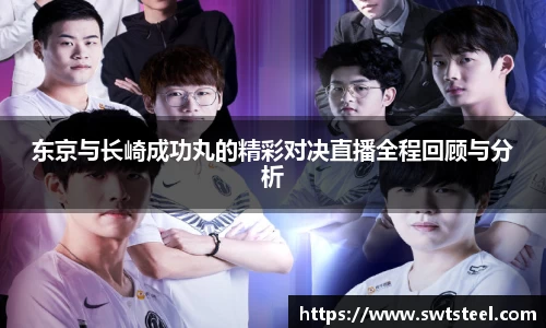 乐鱼体育APP