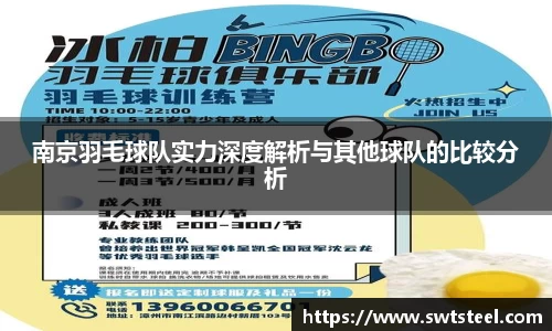 乐鱼体育APP