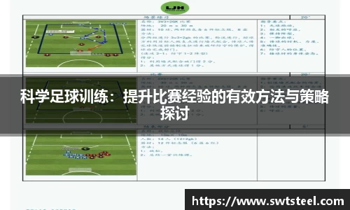 乐鱼体育平台