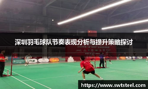 乐鱼体育