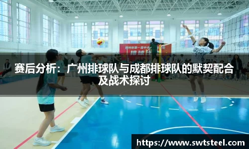 乐鱼体育